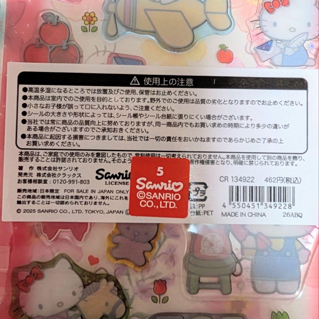 【14シート】ドロップジェリーシール　ハローキティ＆サンリオキャラクター＆シール