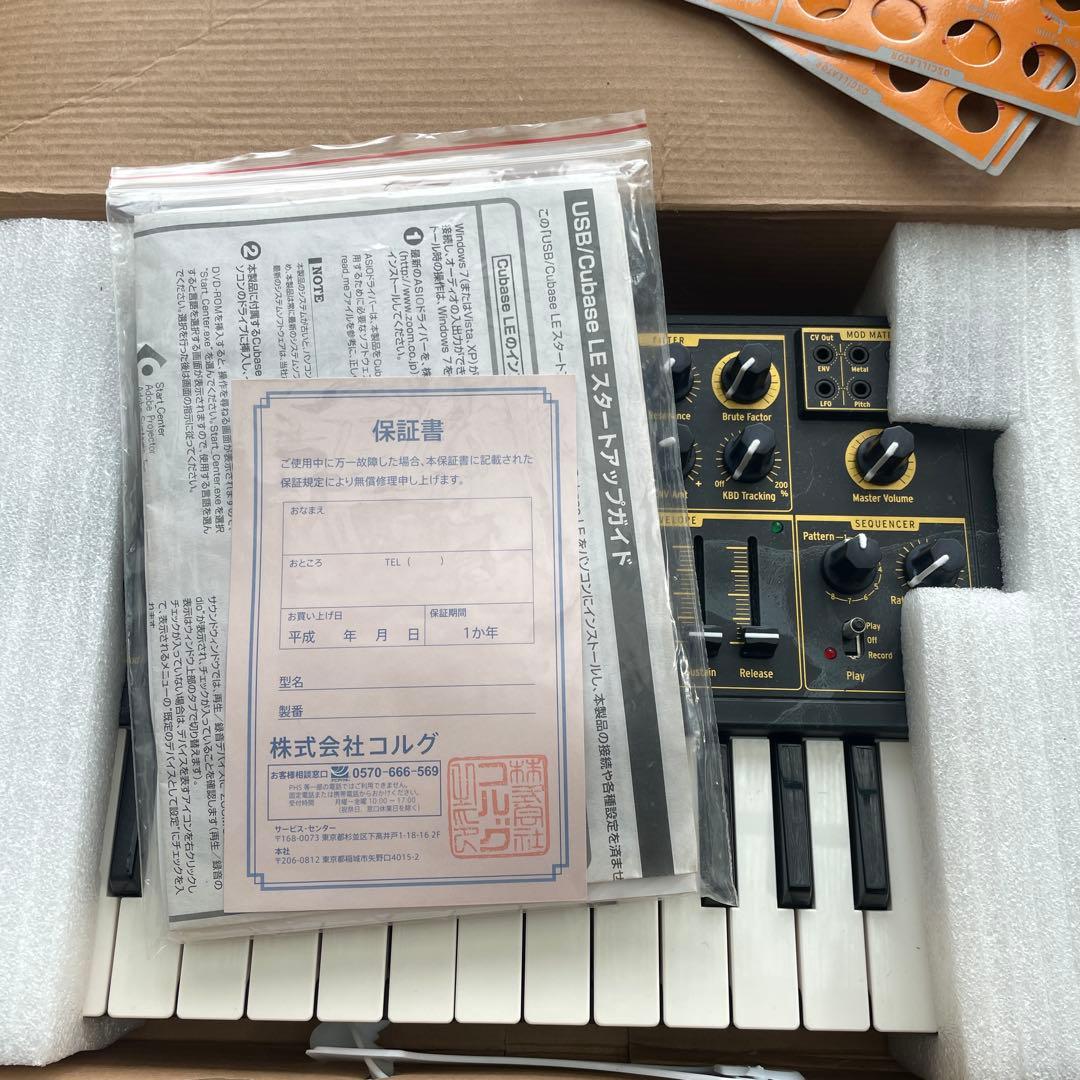 限定モデルArturia MicroBrute Creation Edition