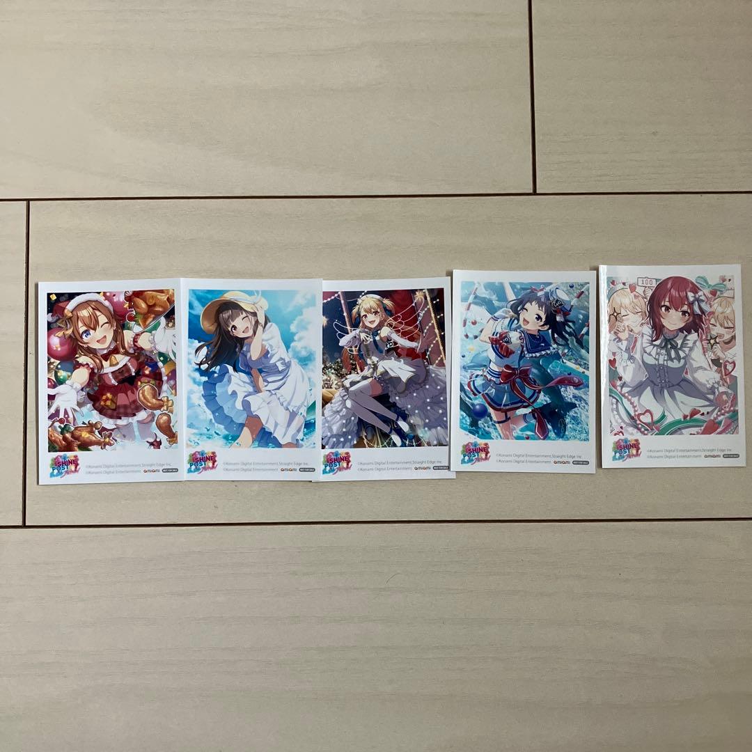 シャインポスト　グッズまとめ
