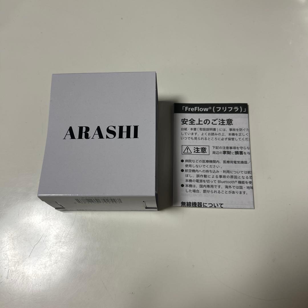 嵐　We are ARASHI 新品フォンタブストラップ&ペンライトセット