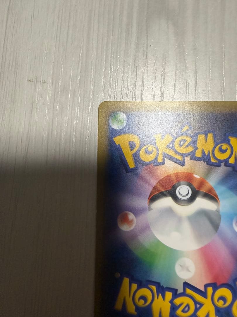 高騰 レックウザ 232/XY-P プロモ ポケセン rayquaza