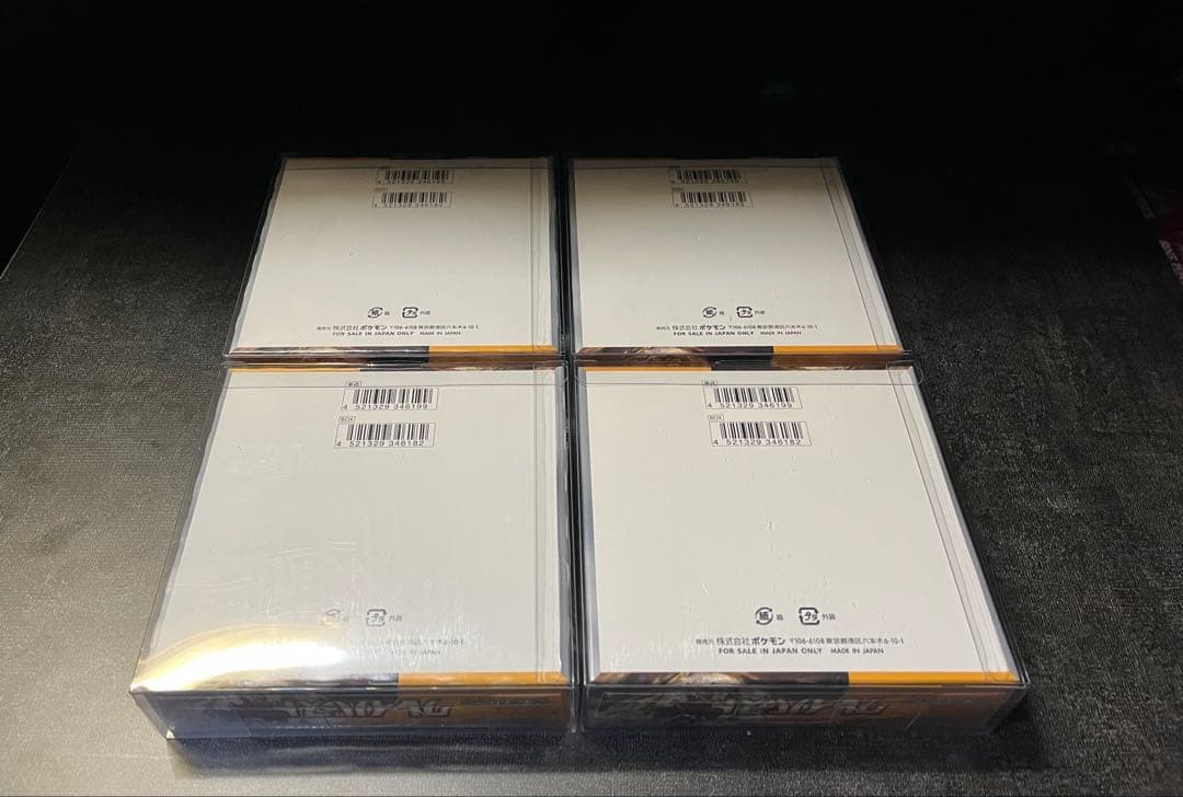 【シュリンク付き】 拡張パック クレイバースト4BOX　【保護ローダー付き】