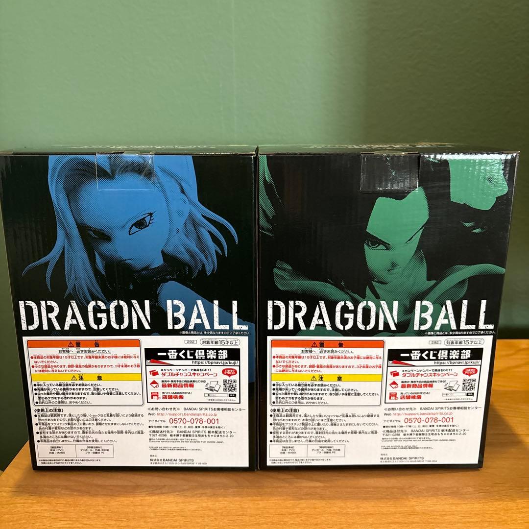 ドラゴンボール THE ANDROID BATTLE 人造人間18号 17号