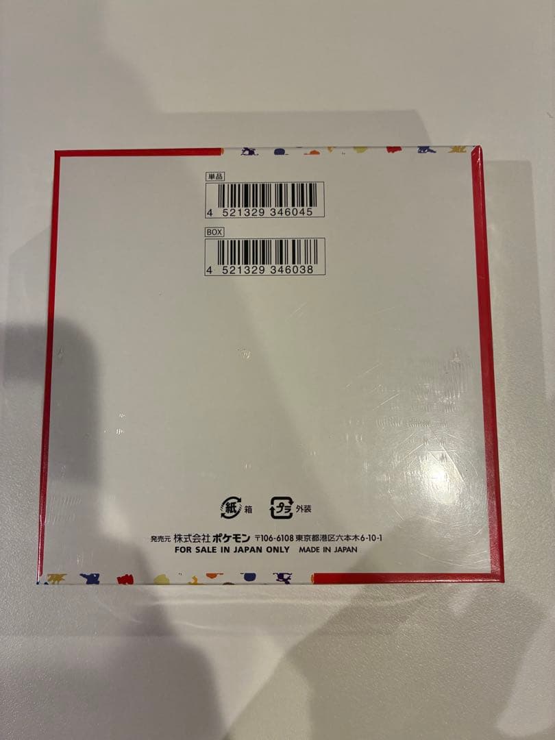 【新品未開封】シュリンク付　ポケモンカード151 1box
