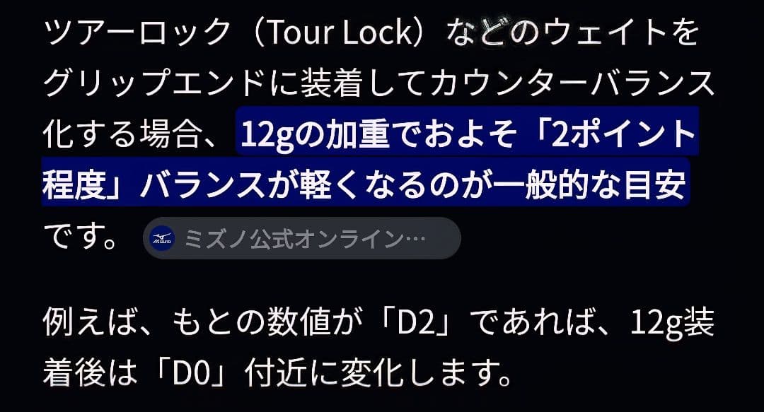 クラブ JPX 925 HOT L PRO 6S DG105 S