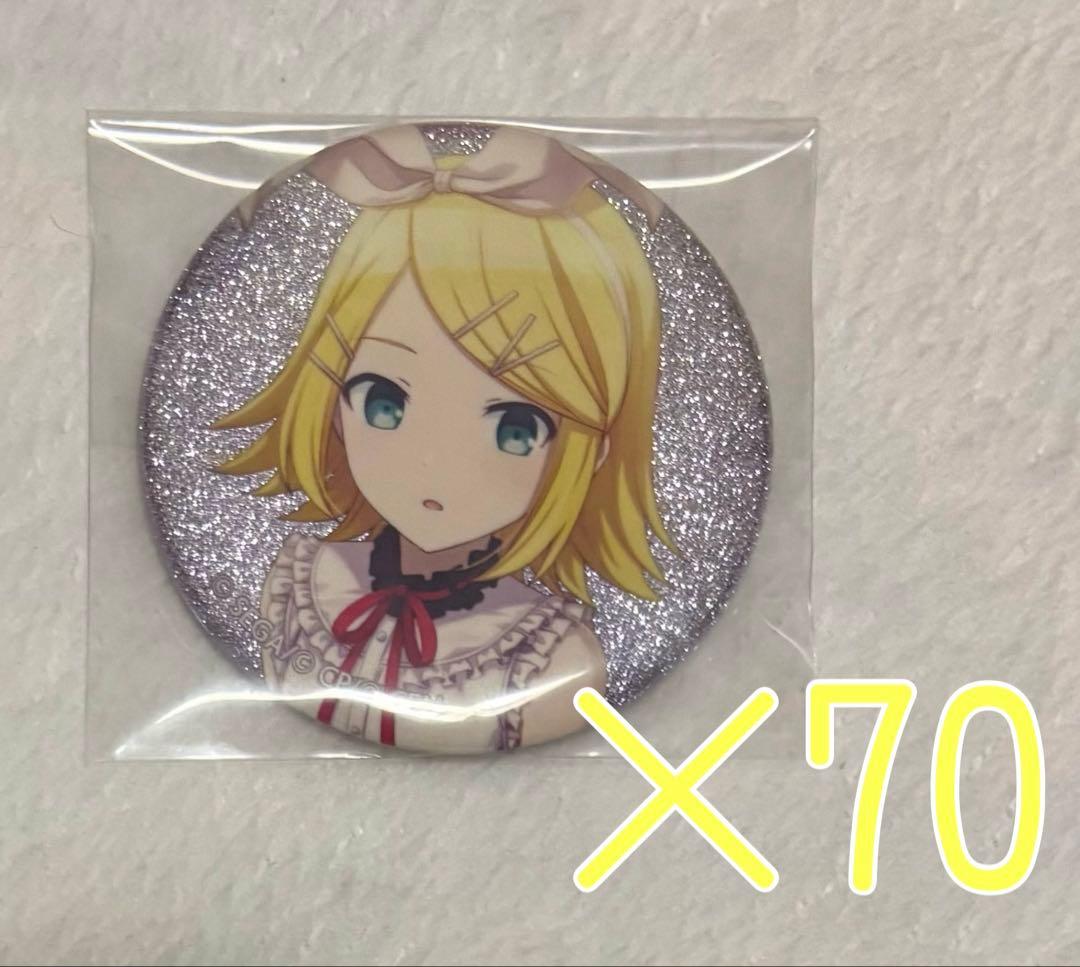 プロセカ グリ缶 鏡音リン 11a 70点