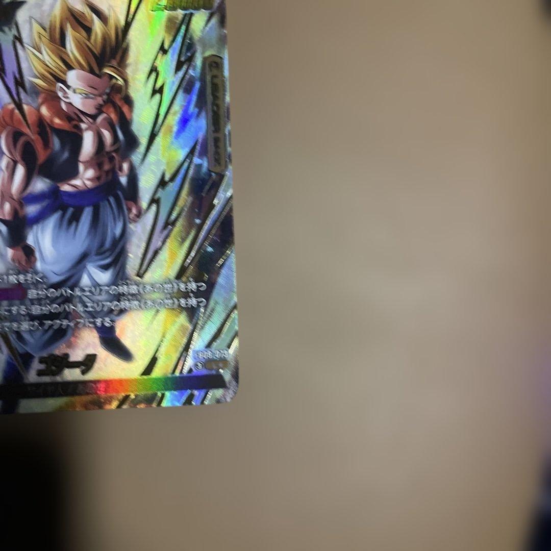 ゴジータ ドラゴンボールフュージョンワールド リーダーパラレル FB09-73