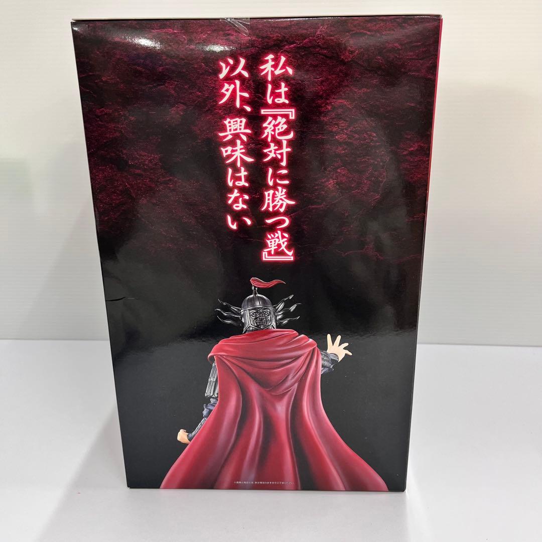 kntoy56-2873 一番くじ　キングダム C賞　王翦