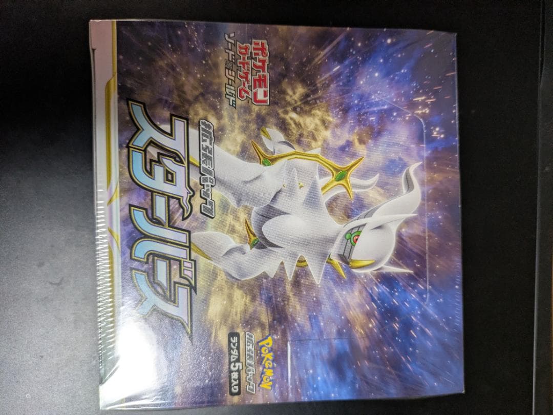 ポケモンカードゲーム セットまとめ