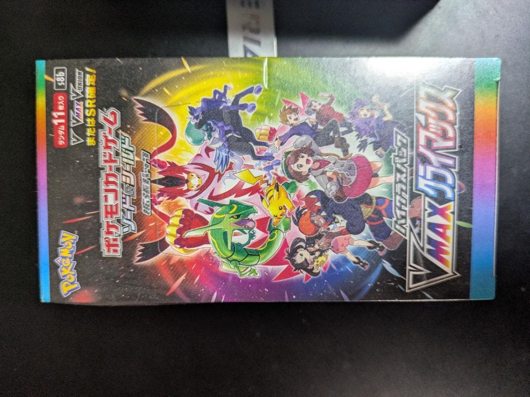 ポケモンカードゲーム セットまとめ