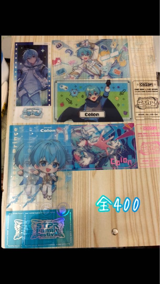 ころんくんグッズまとめ売り バラ売り⭕️