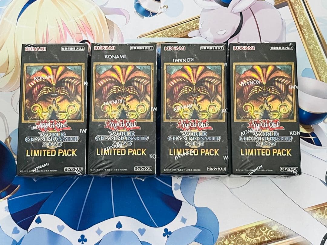 遊戯王 WORLD CHAMPIONSHIP 2025 LIMITED PACK