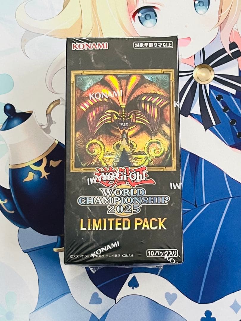 遊戯王 WORLD CHAMPIONSHIP 2025 LIMITED PACK