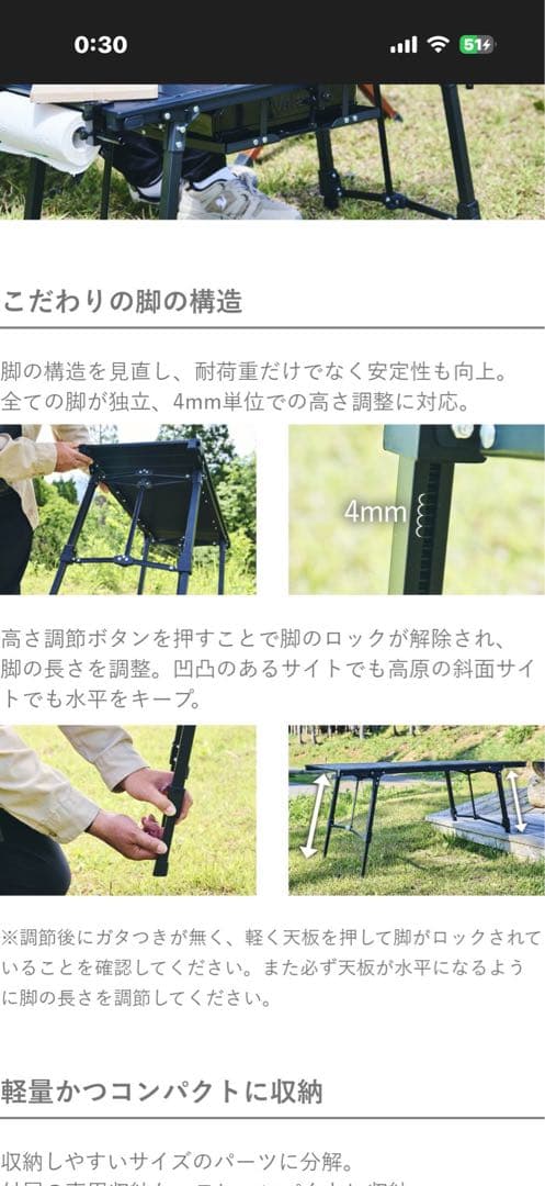 アルペンアウトドアーズ　アルミユニットテーブル88 ４点セット