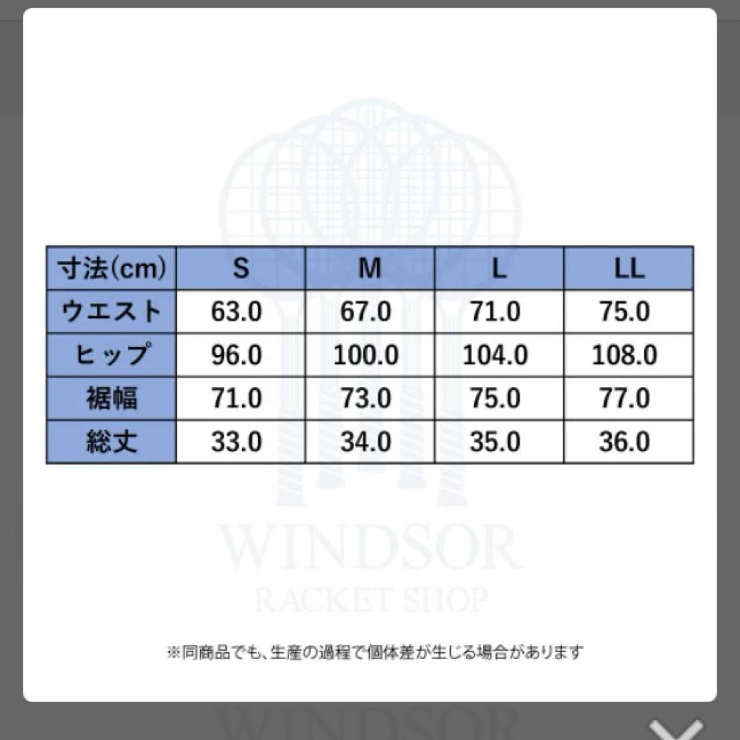 アドミラル　スコートLサイズ