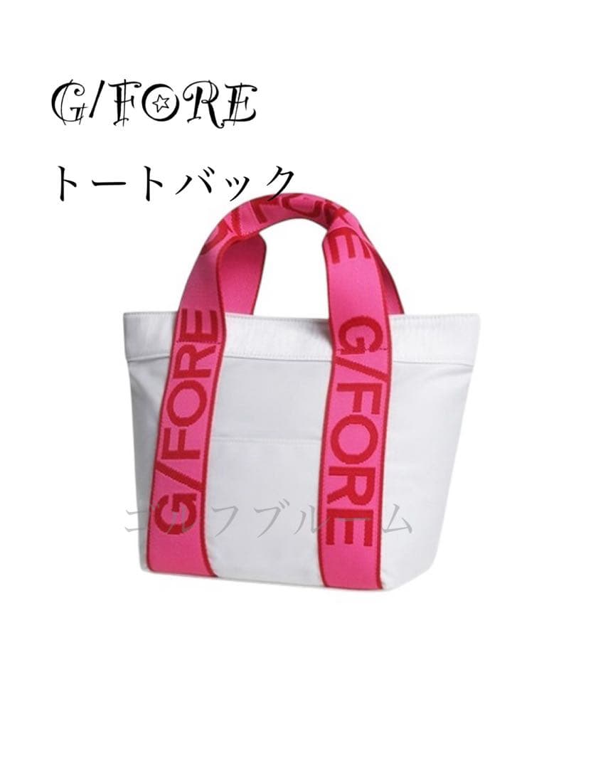 セール❣️☆新作☆G/FOREジーフォア　トートバック　ホワイト×ピンク