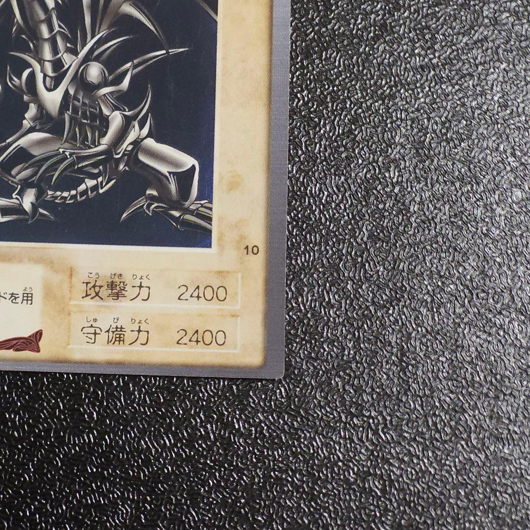 高騰中　美品　バンダイ版レッドアイズ　遊戯王　初期