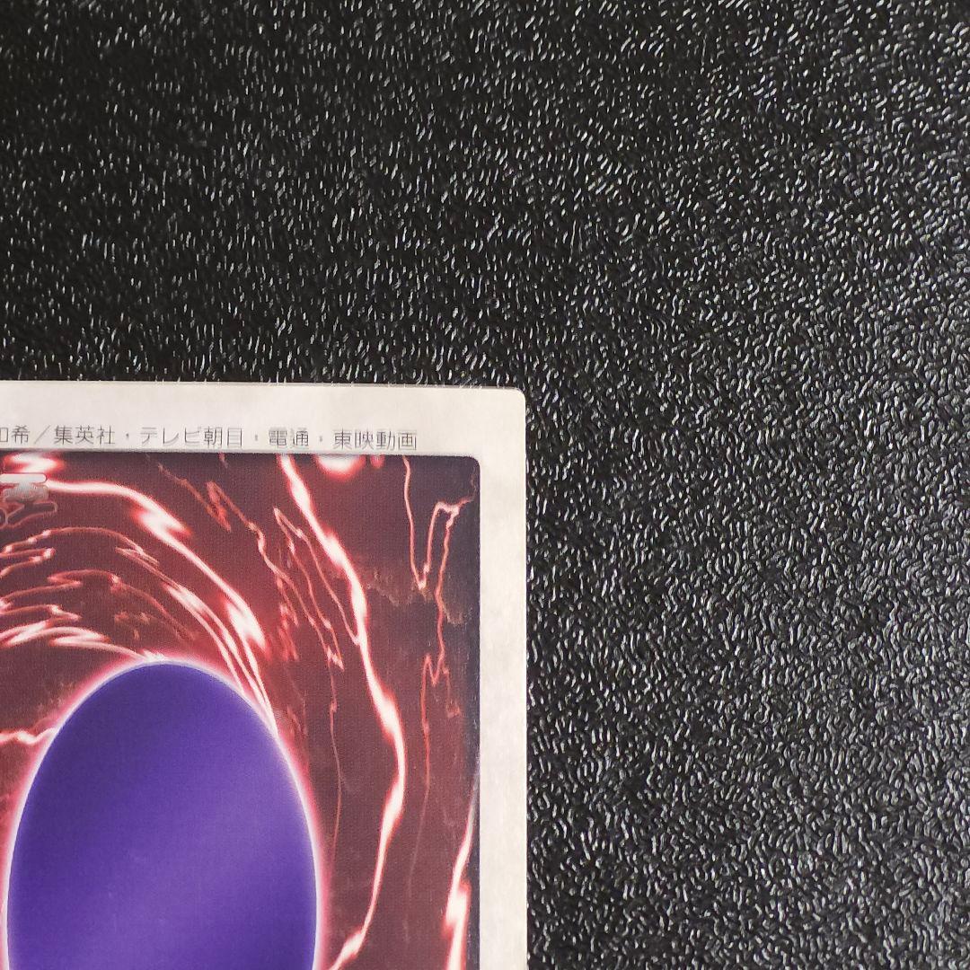 高騰中　美品　バンダイ版レッドアイズ　遊戯王　初期