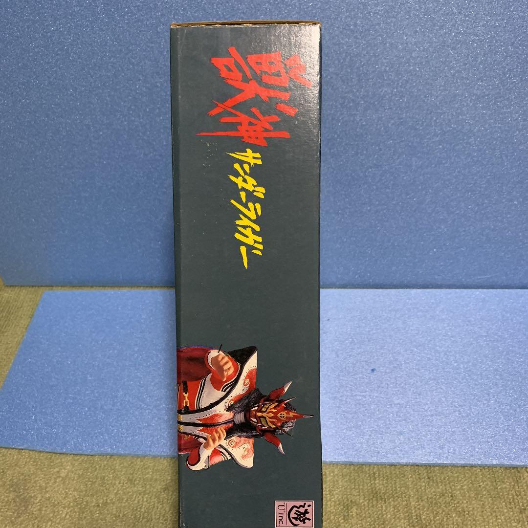 獣神サンダーライガー　スーパーリアル　レスラーズ　コレクション　Vol-1