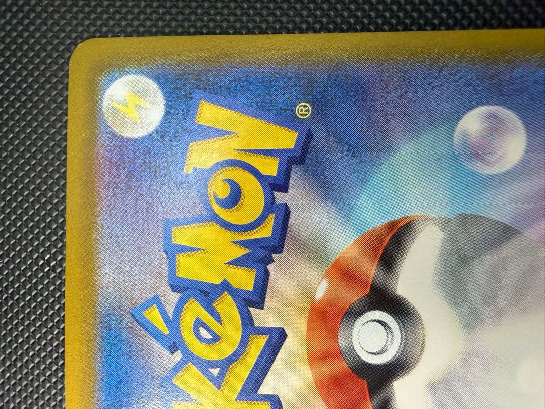 ポケモンカード ギラティナ プラズマ団 バトルギフトセット 002/016