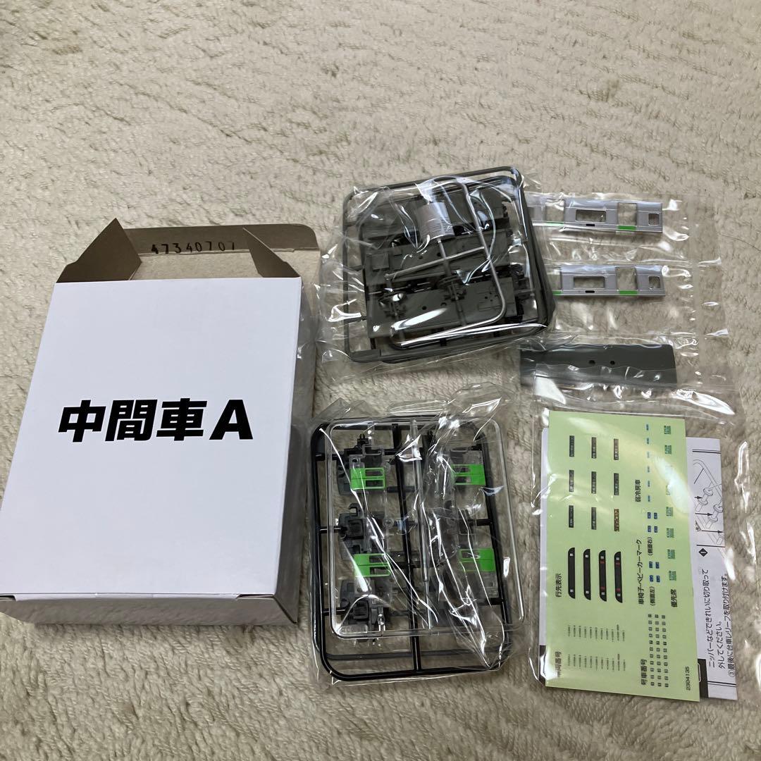 E235系　山手線　11両セット　箱開封　袋未開封　Bトレインショーティー