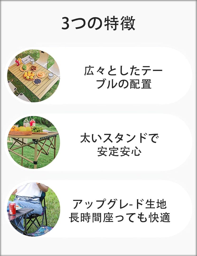 アウトドア テーブル チェア 5点セット アルミテーブル椅子 ピクニック ベンチ