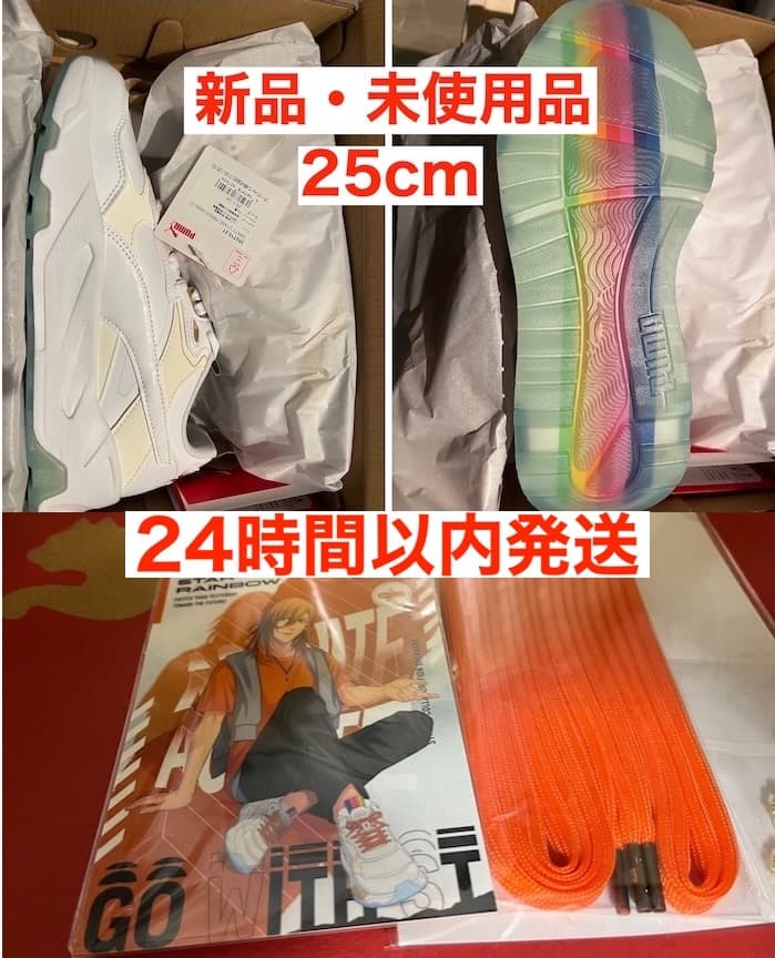 【未使用】うたプリ レン PUMA スニーカー ST☆RISH モデル