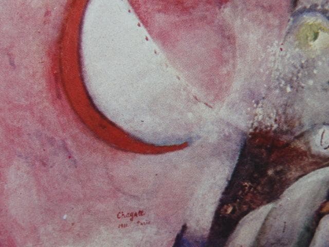 シャガール、【私と村】、画集画、新品高級額 額装付、状態良好