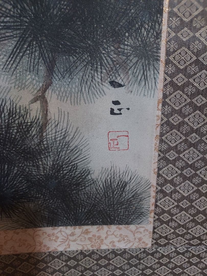 掛け軸 一正 紅富士双鶴 掛軸 美品 ♪