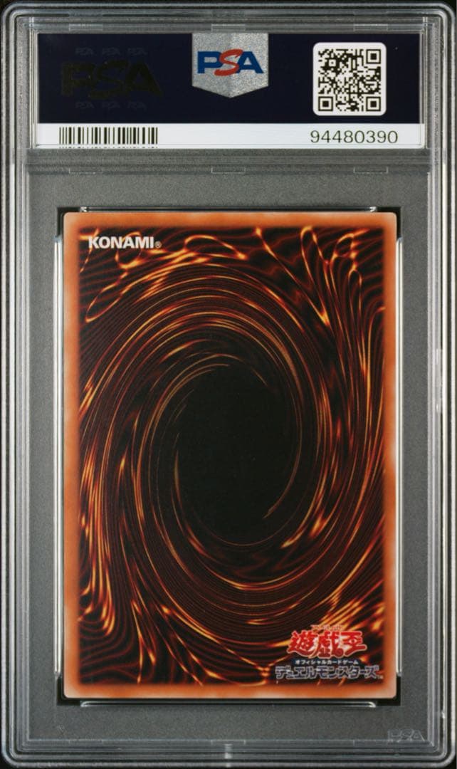 遊戯王　スピリッツ・オブ・ファラオ　パラレル　PSA9
