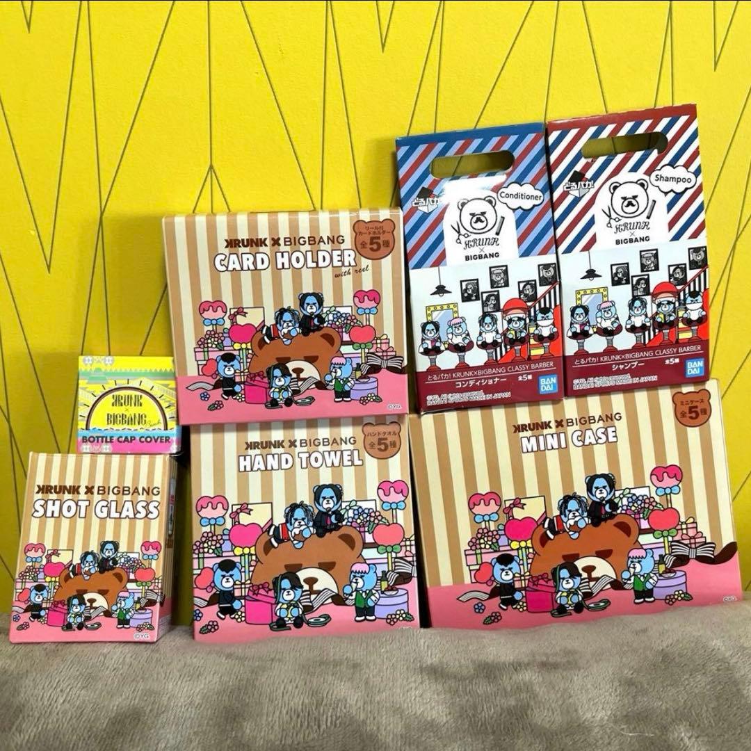 KRUNK×BIGBANG 2019バレンタイン一番くじ ローソン・HMV限定