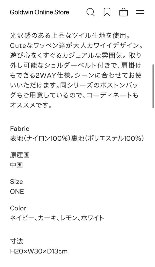and per se カートバッグ　AFS7225