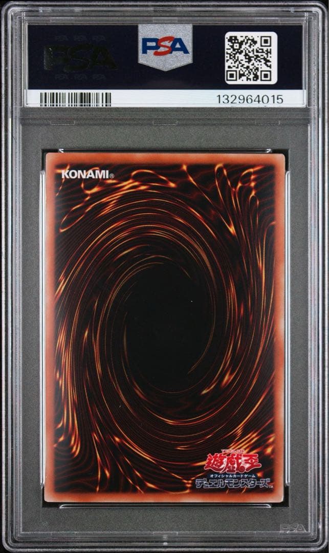 【PSA9】波動竜騎士ドラゴエクィテス ホログラフィックレア ゴーストレア