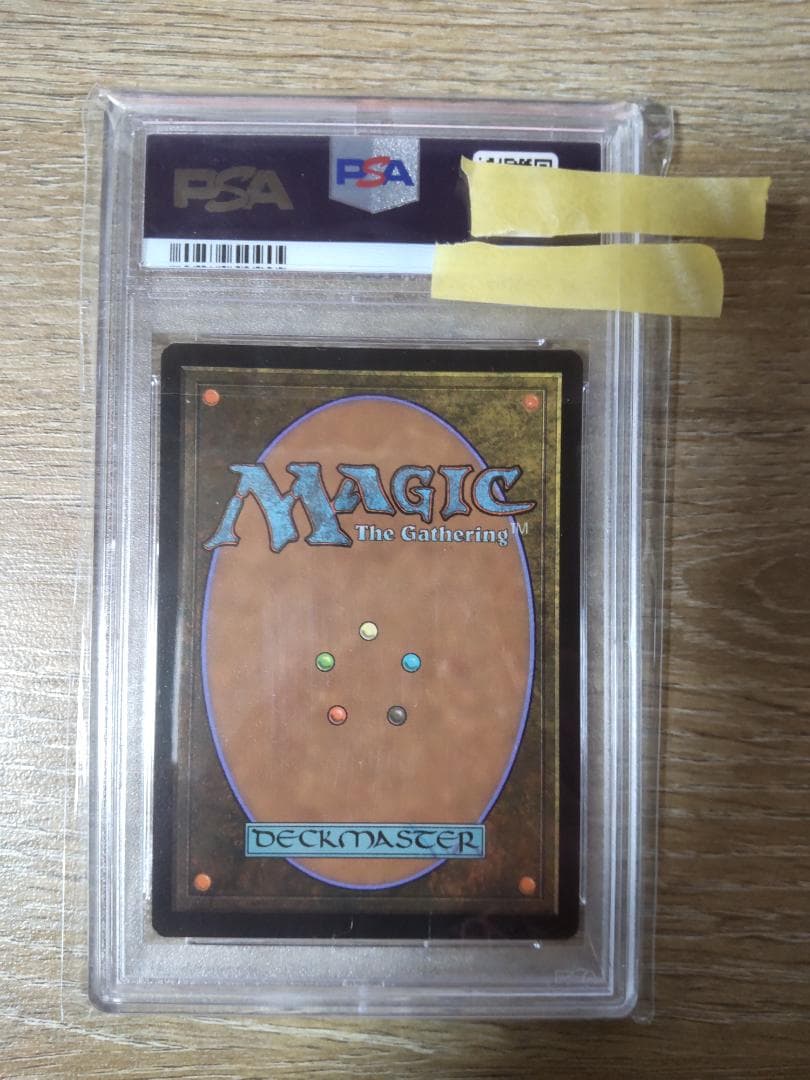 マジック：ザ・ギャザリング PSA10 Sorin, Vengeful Bloodlord