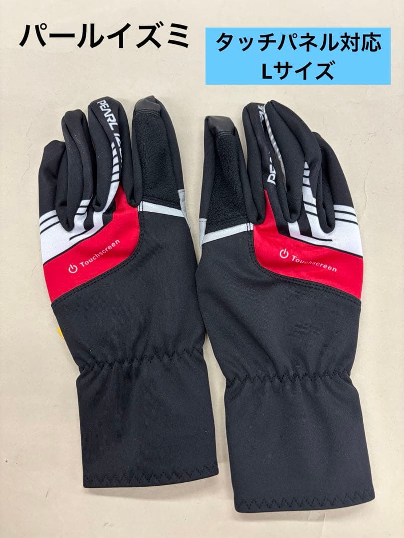 278【新品・未使用】パールイズミ ウィンターライトグローブ　L