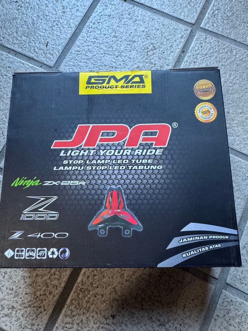 Z・ZX・NINJA　テールライト・ランプ 配線付き
