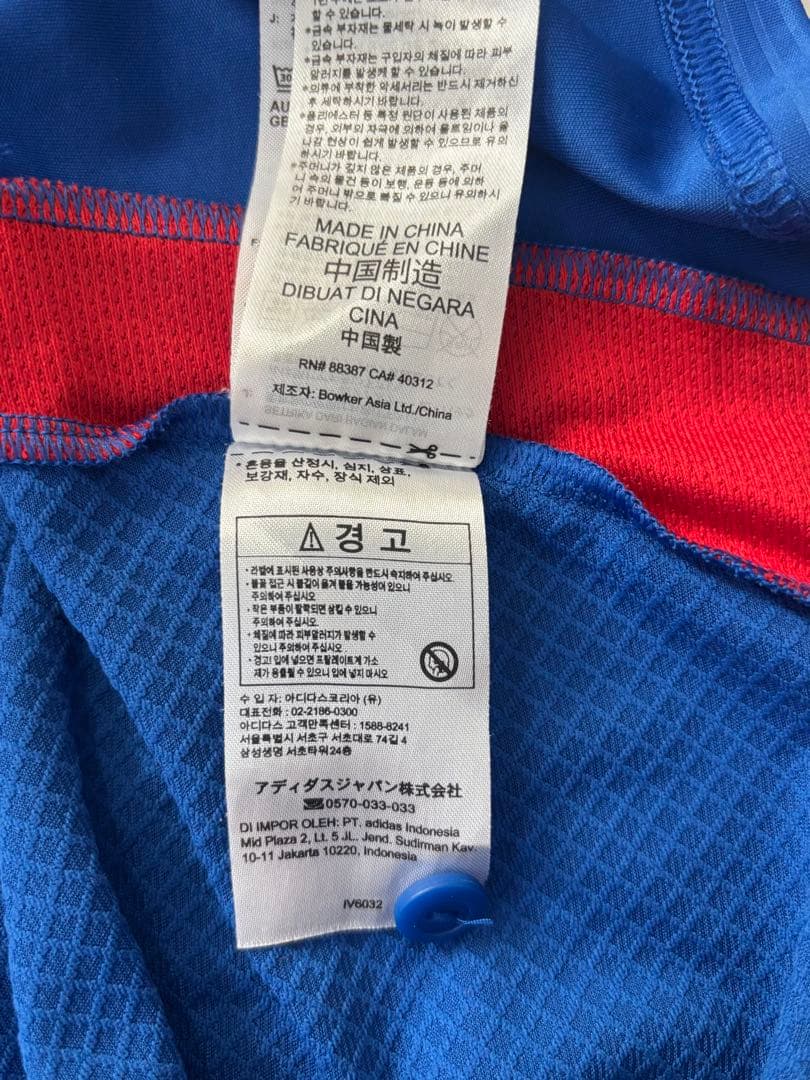 adidas 横浜F・マリノス 8番喜田 2025ホームユニフォーム3XLサイズ