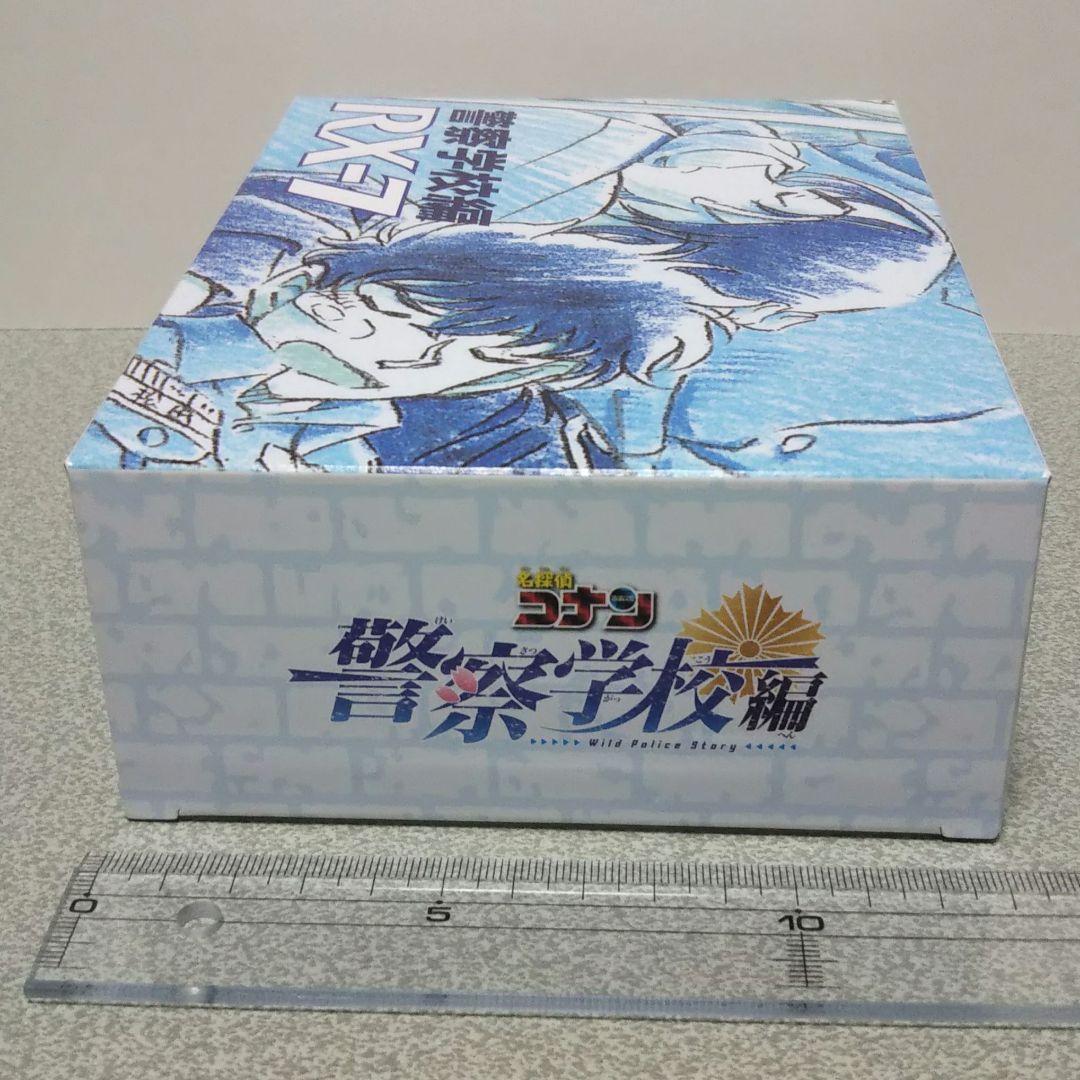 名探偵コナン 警察学校編 RX-7 少年サンデー プレミアムSHOP ver