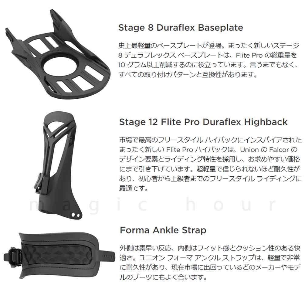 シファさん【UNION FLITE PRO】ユニオン フライトプロ