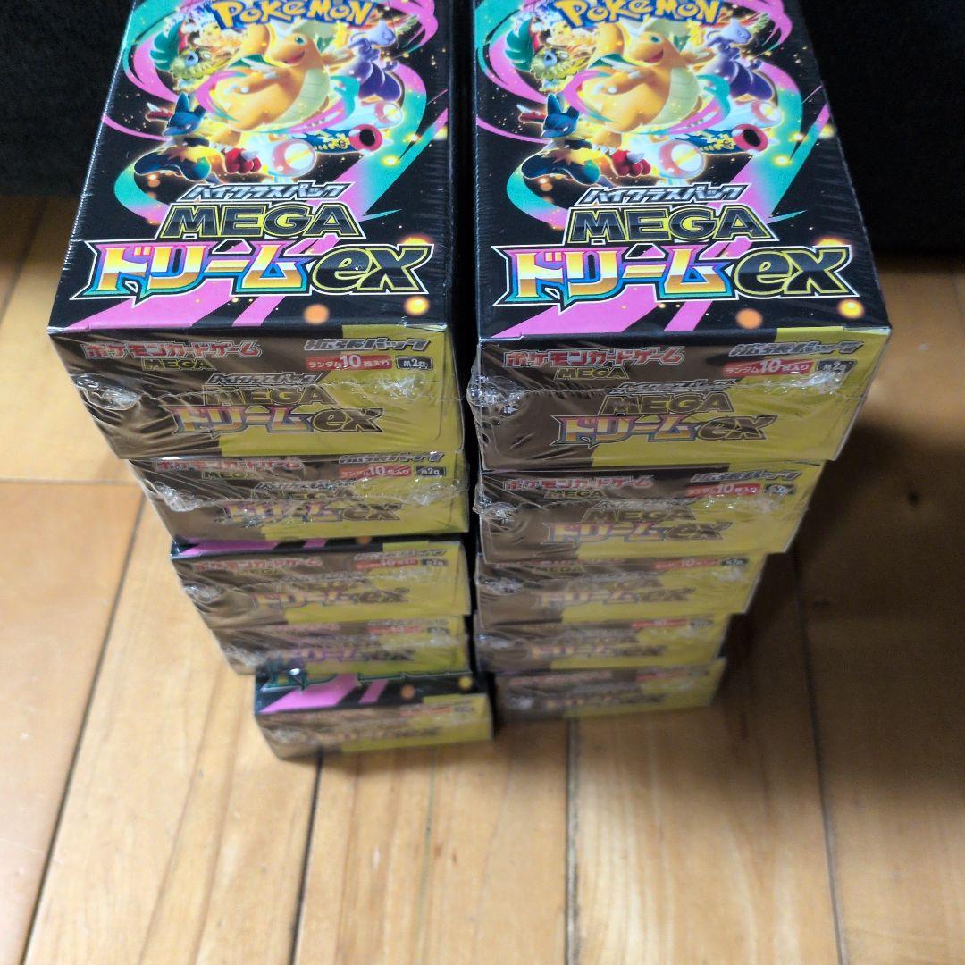 メガドリームex10ボックス新品未開封シュリンク付きポケモンカード