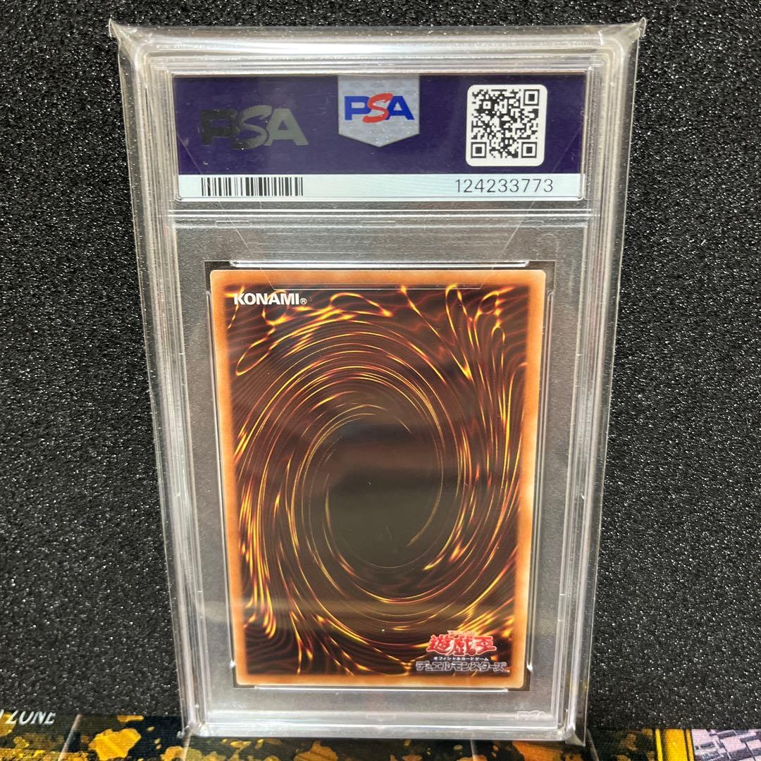 PSA10 真紅眼の黒竜 20th レッドアイズ