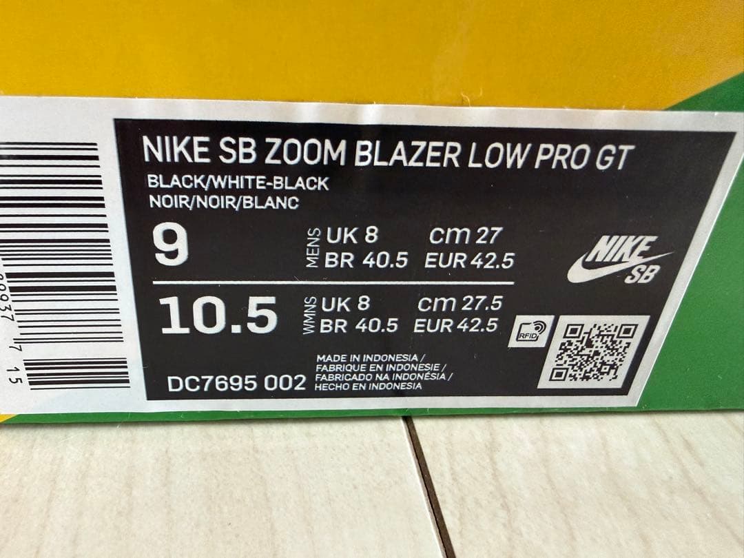 スケートボード NIKE SB ZOOM BLAZER LOW PRO GT 27.0cm