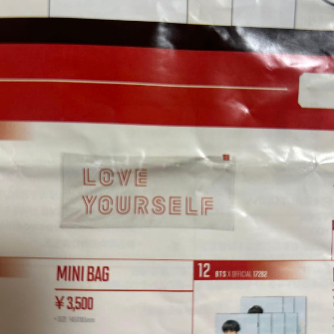 BTS LOVEYOURSELF 公式グッズ パーカー・タオル　LYS