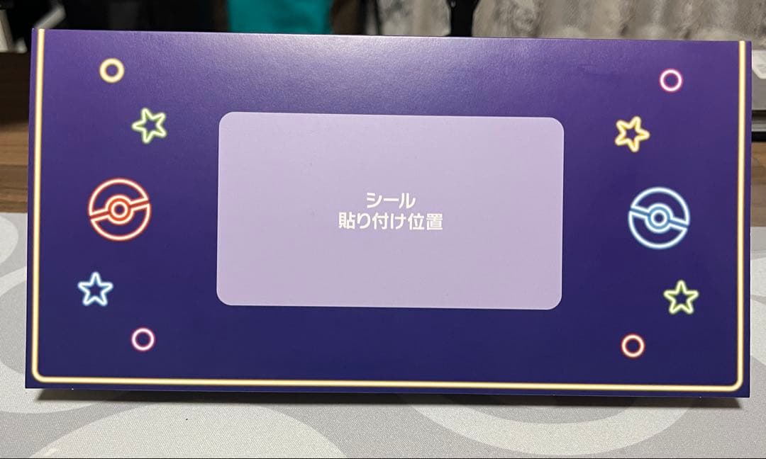 おいわいファンファーレ 033/M-P チャンピオンシップ2025 プロモ