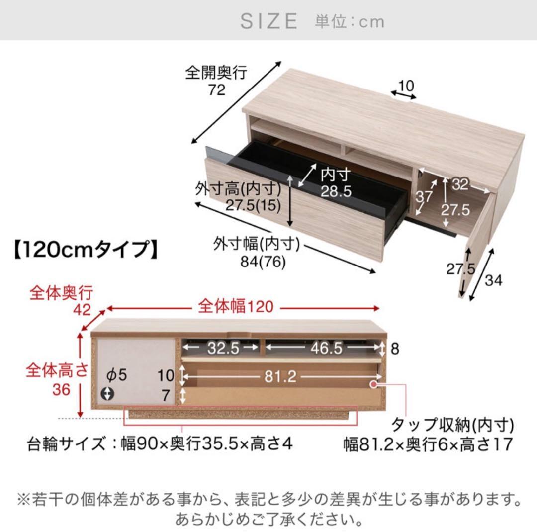 LOWYA ロウヤ テレビ台 幅120cm 国産 完成品 シャビーナチュラル