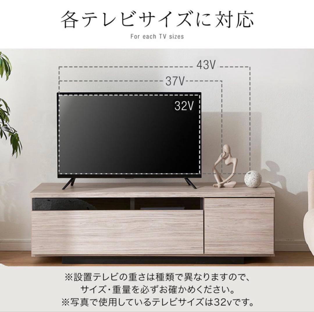LOWYA ロウヤ テレビ台 幅120cm 国産 完成品 シャビーナチュラル