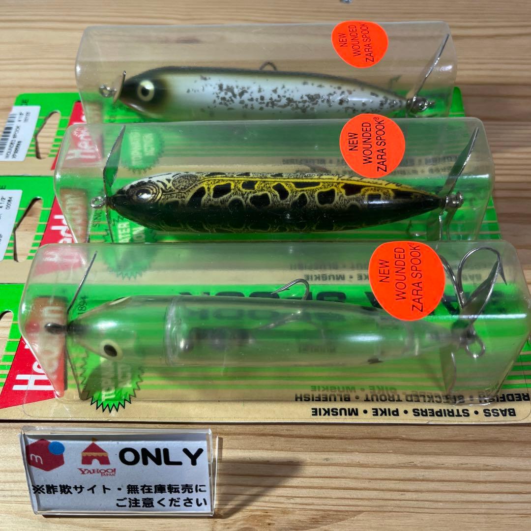 G-493 ヘドン ウンデッドザラスプーク （※バラ売りNG）