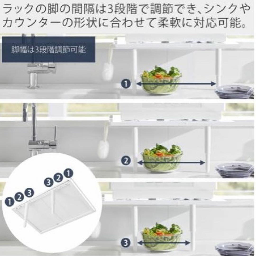 tower 食洗機ラック　高さ調整　北欧　ホワイト　工事不要 耐荷重25kg