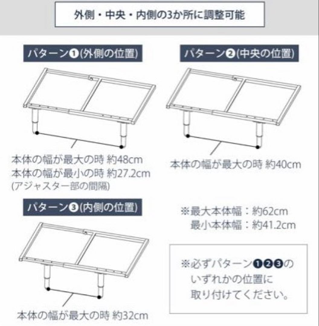 tower 食洗機ラック　高さ調整　北欧　ホワイト　工事不要 耐荷重25kg
