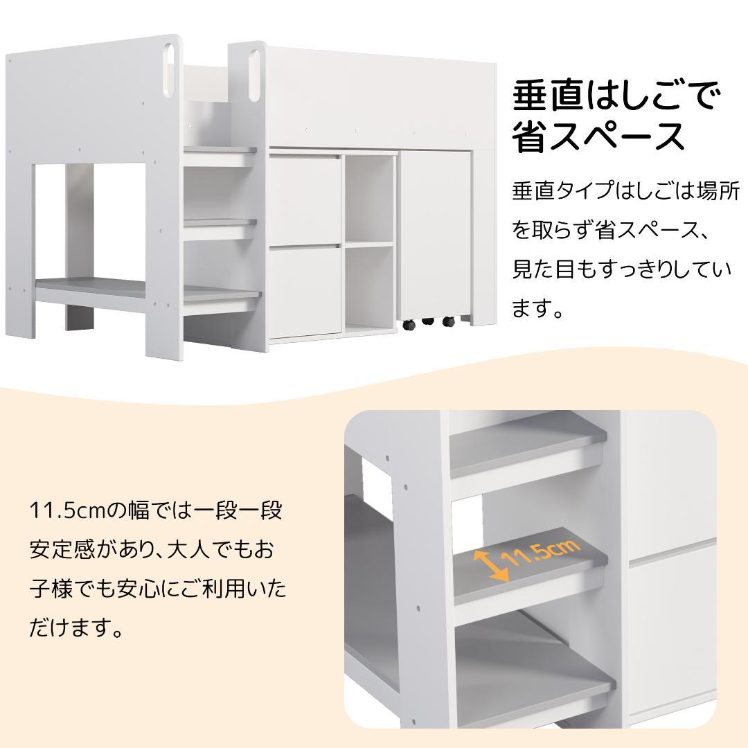 システムベッド 3点セット 分離可能 高さ120cm シングル ロータイプ